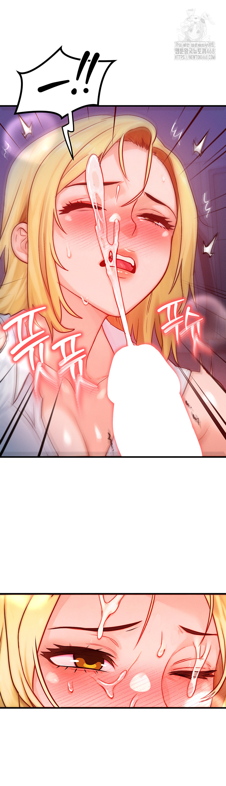 My Body Got Switched Raw - Chapter 22 - photo - 19