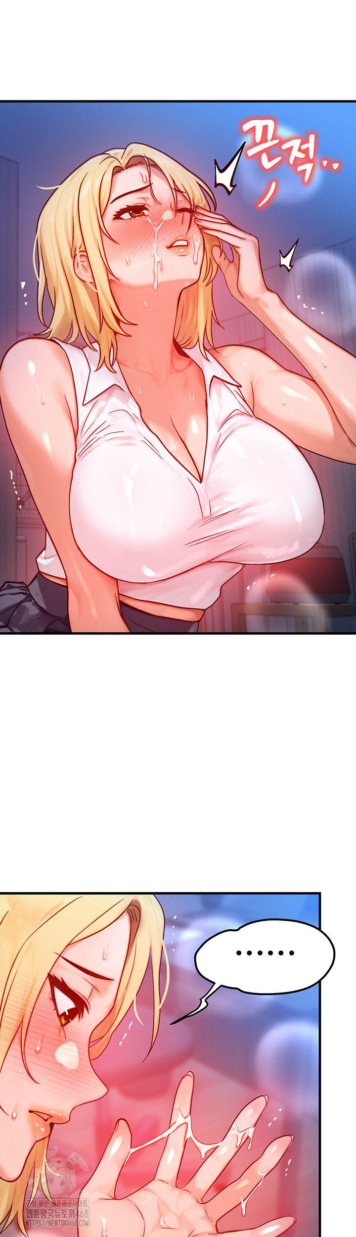 My Body Got Switched Raw - Chapter 22 - photo - 20
