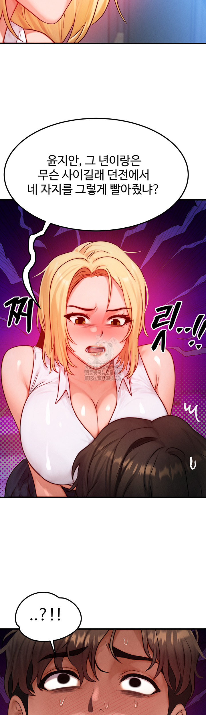 My Body Got Switched Raw - Chapter 22 - photo - 31