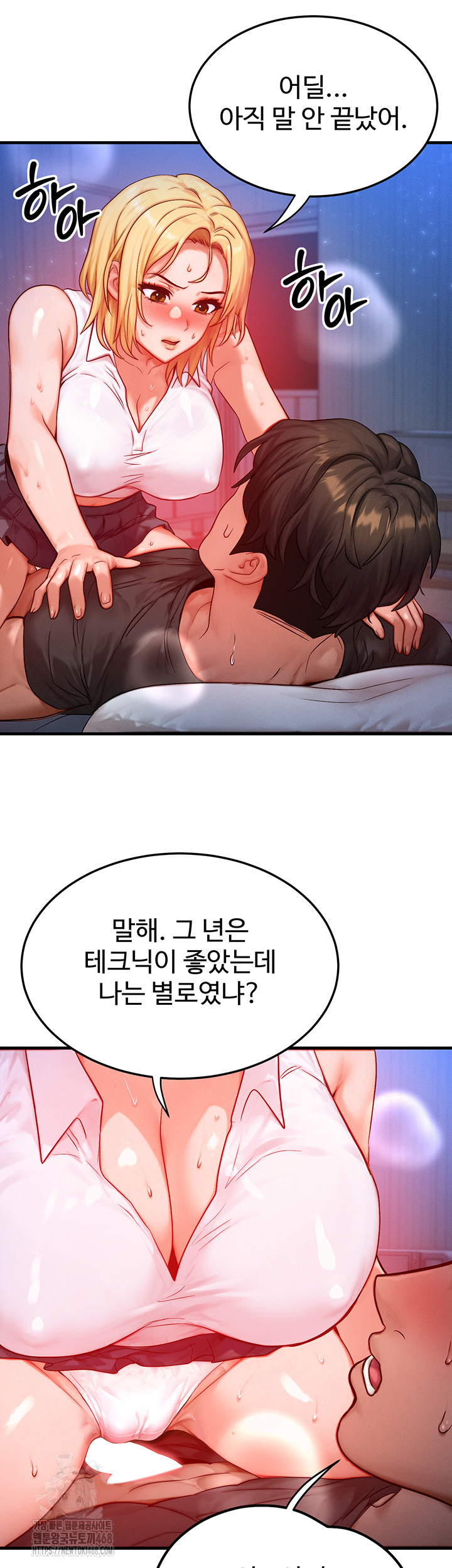 My Body Got Switched Raw - Chapter 22 - photo - 35