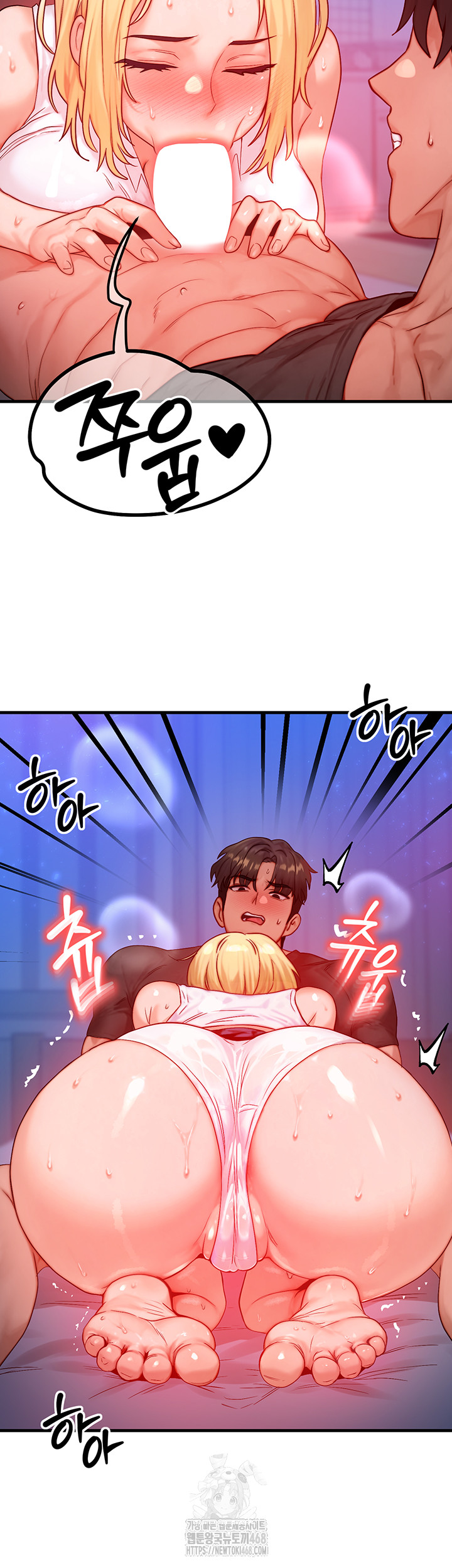 My Body Got Switched Raw - Chapter 22 - photo - 42