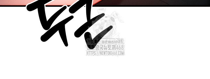 My Body Got Switched Raw - Chapter 22 - photo - 6