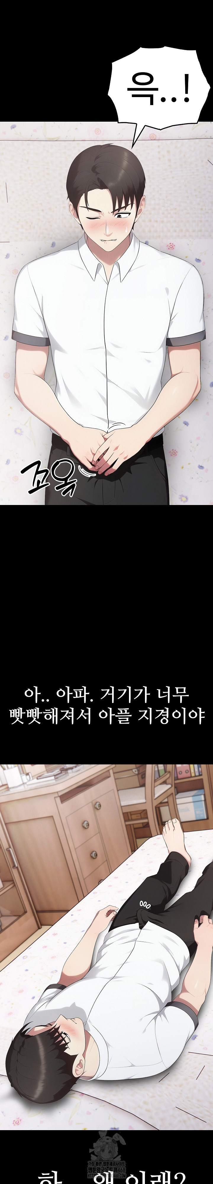 Married Woman Hunter Raw - Chapter 18 - photo - 10