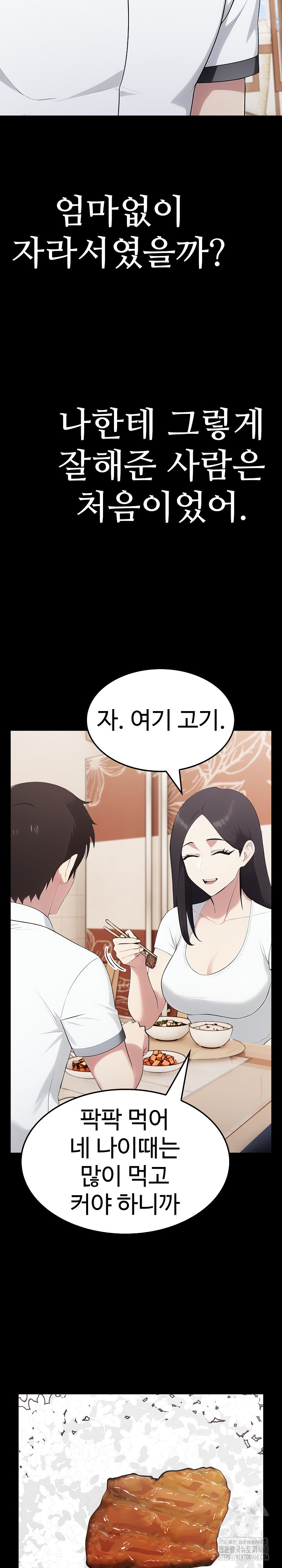 Married Woman Hunter Raw - Chapter 18 - photo - 16