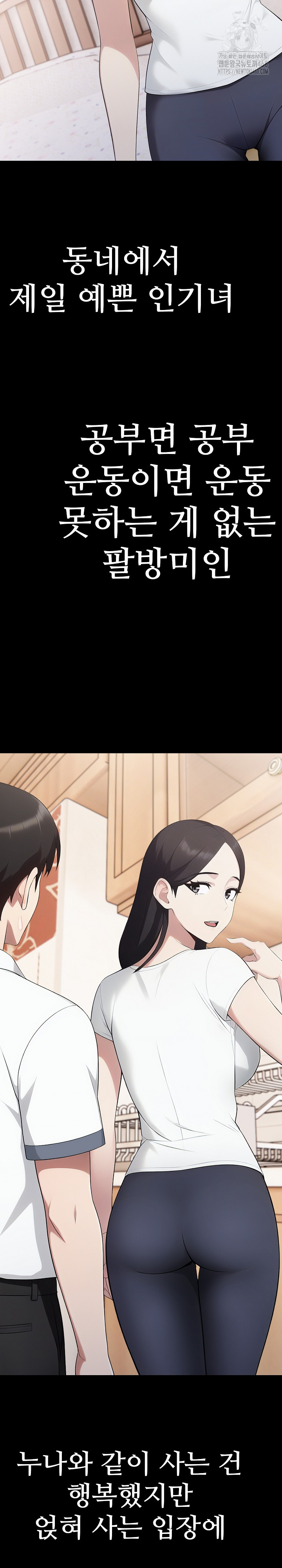 Married Woman Hunter Raw - Chapter 18 - photo - 19