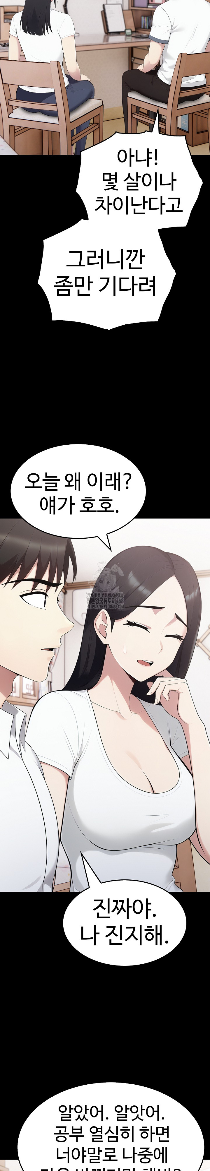 Married Woman Hunter Raw - Chapter 18 - photo - 26