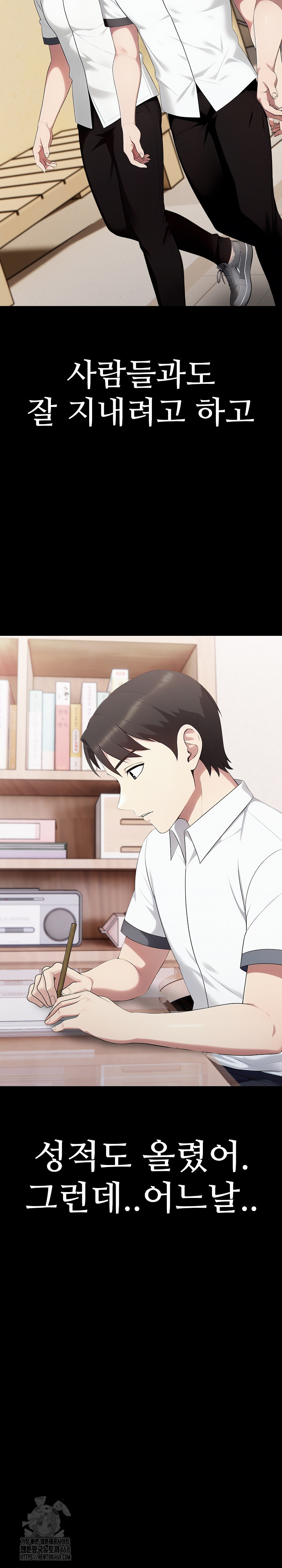 Married Woman Hunter Raw - Chapter 18 - photo - 28