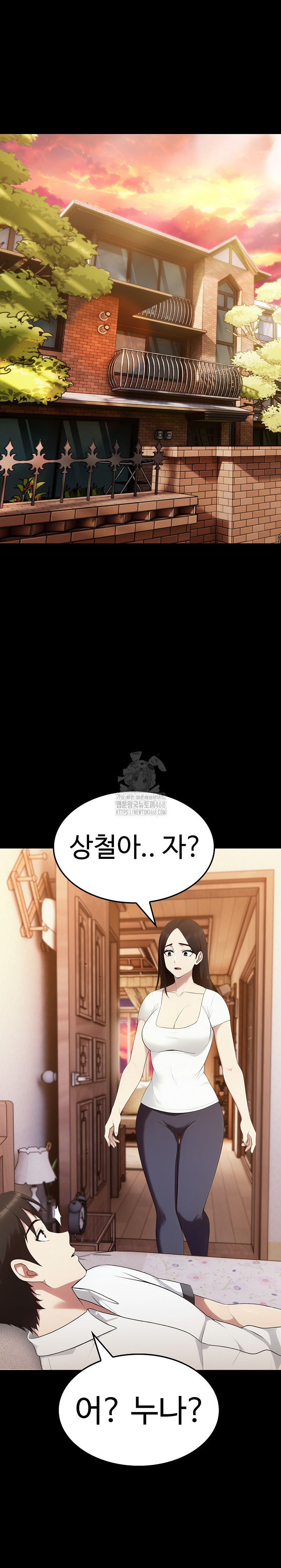 Married Woman Hunter Raw - Chapter 18 - photo - 29