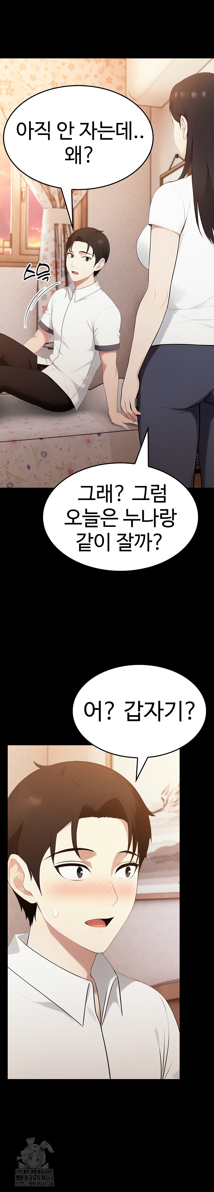 Married Woman Hunter Raw - Chapter 18 - photo - 30