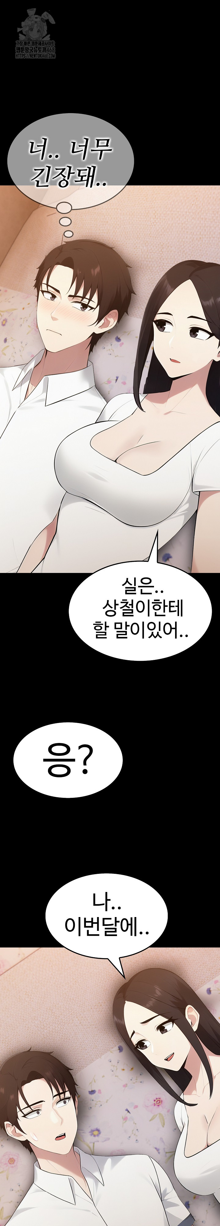 Married Woman Hunter Raw - Chapter 18 - photo - 32