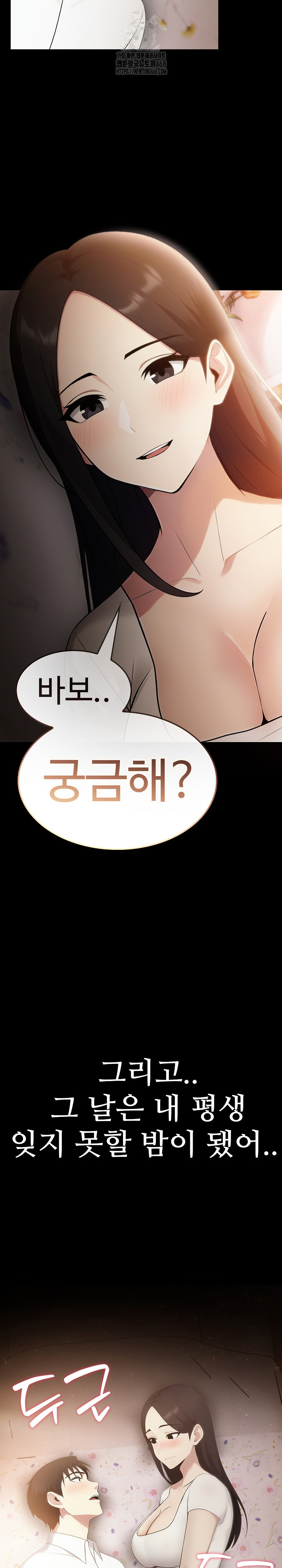 Married Woman Hunter Raw - Chapter 18 - photo - 37