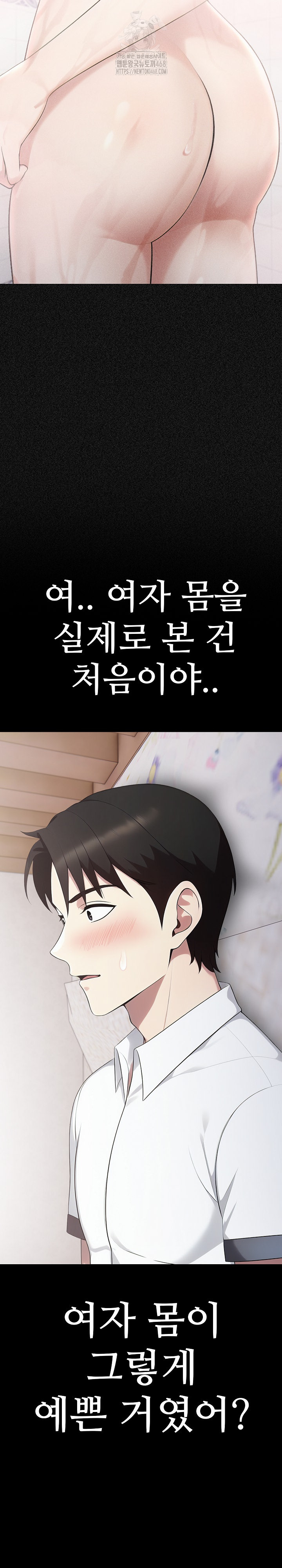 Married Woman Hunter Raw - Chapter 18 - photo - 9