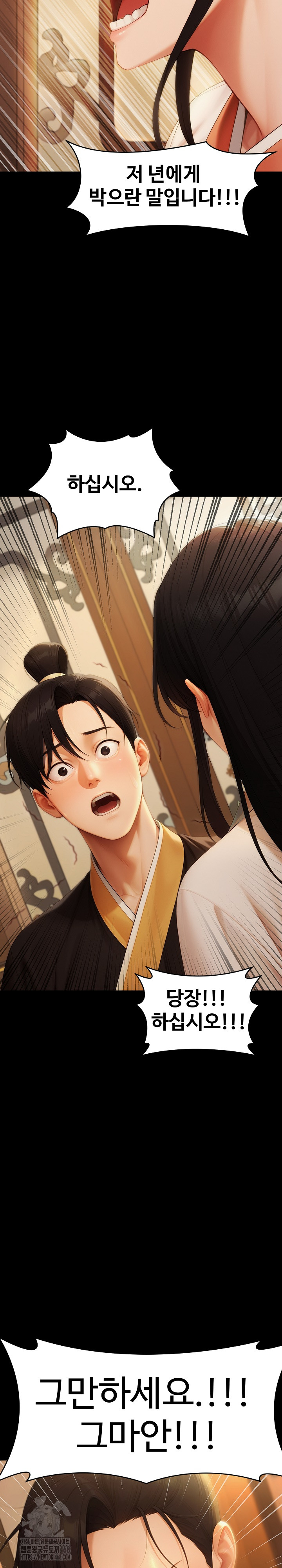 Hwanung’s Search for a Bride Raw - Chapter 18 - photo - 11