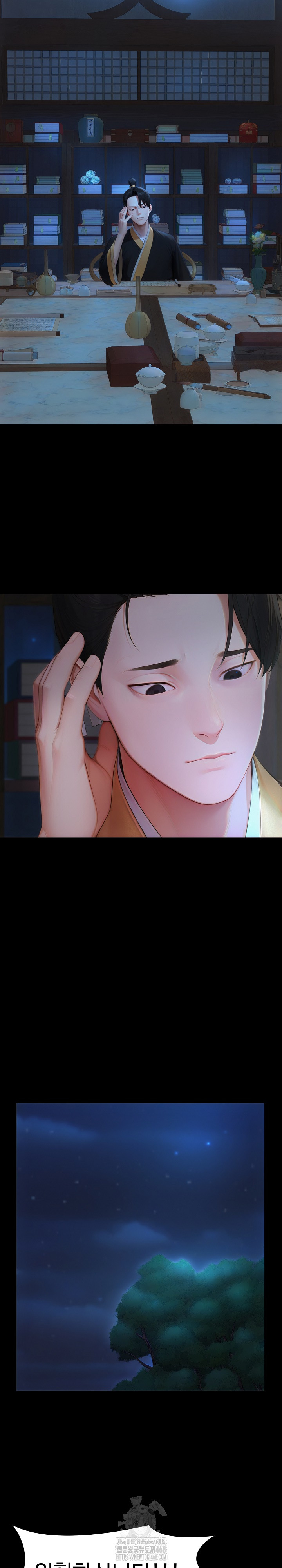 Hwanung’s Search for a Bride Raw - Chapter 18 - photo - 18