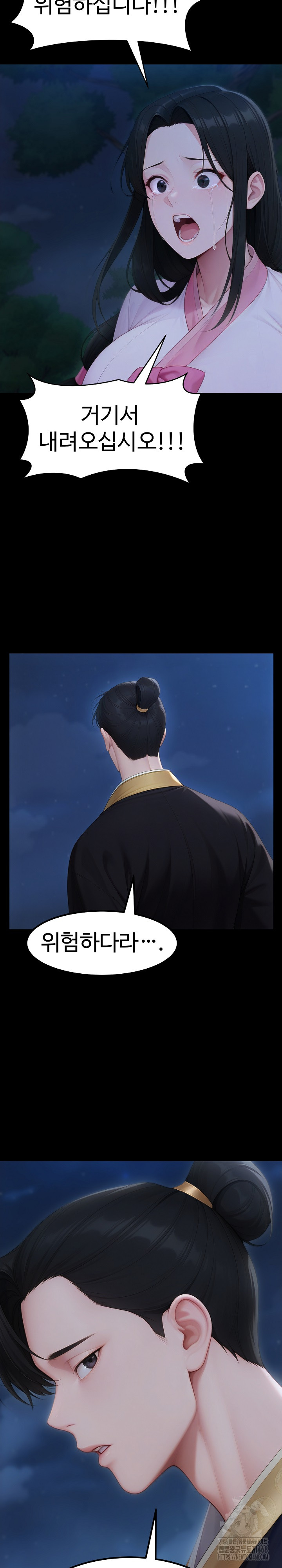 Hwanung’s Search for a Bride Raw - Chapter 18 - photo - 19