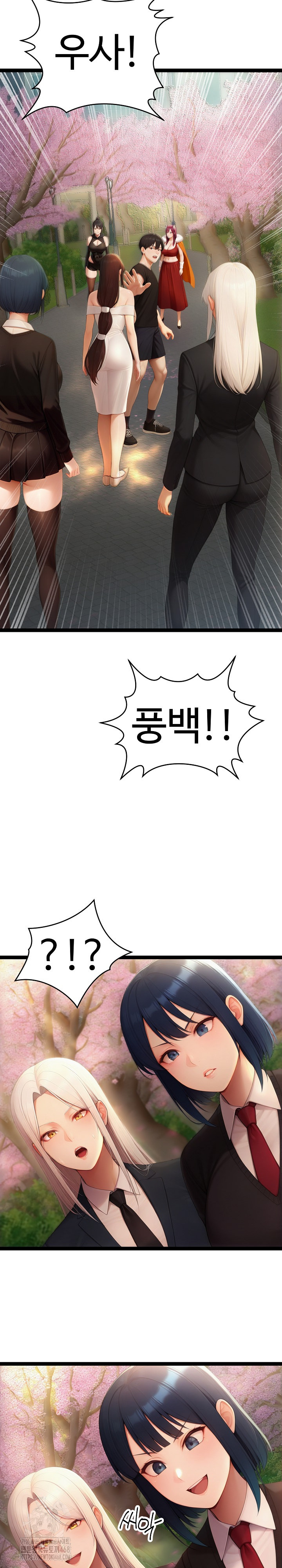 Hwanung’s Search for a Bride Raw - Chapter 18 - photo - 32