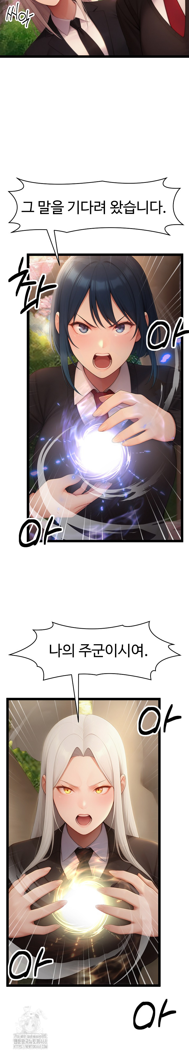Hwanung’s Search for a Bride Raw - Chapter 18 - photo - 33