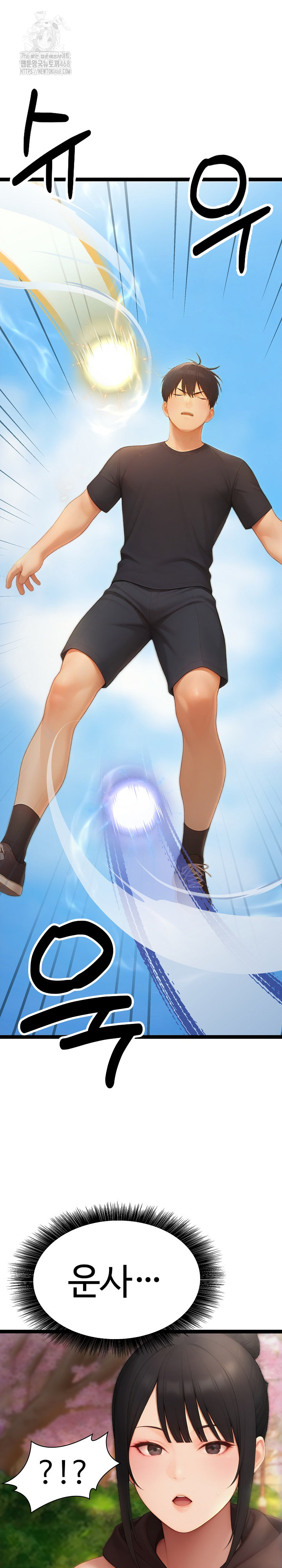 Hwanung’s Search for a Bride Raw - Chapter 18 - photo - 34