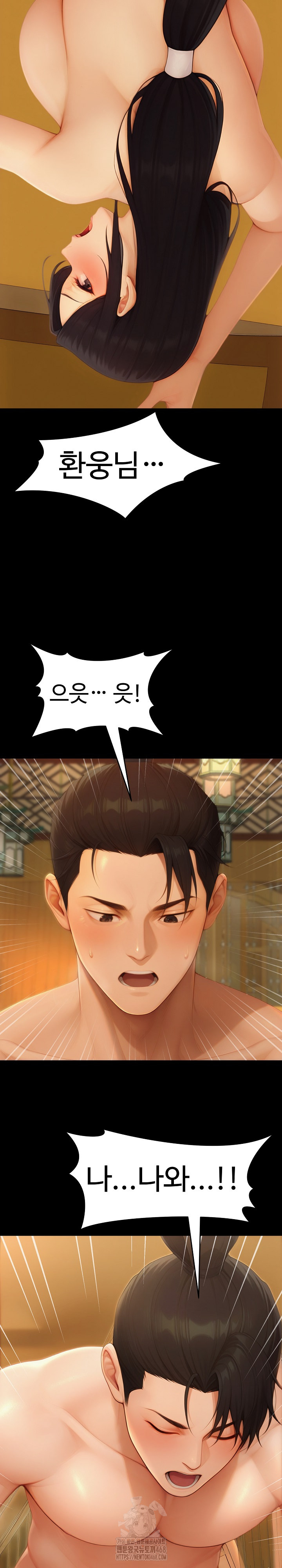 Hwanung’s Search for a Bride Raw - Chapter 18 - photo - 7