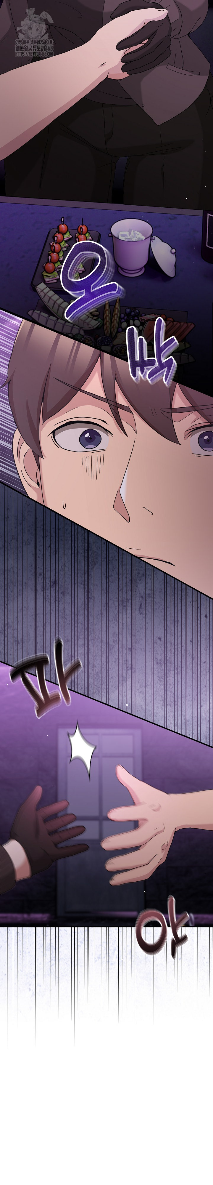 Men-Prohibited Chatroom Raw - Chapter 17 - photo - 12