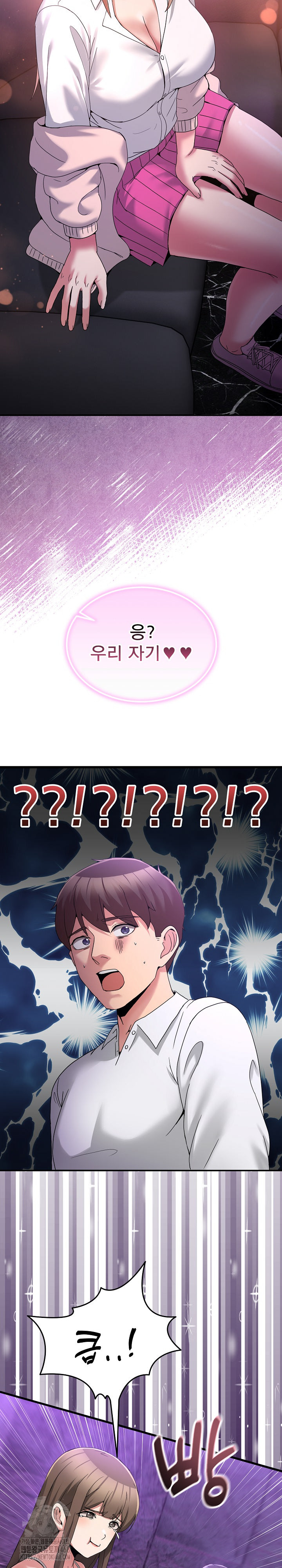 Men-Prohibited Chatroom Raw - Chapter 17 - photo - 26