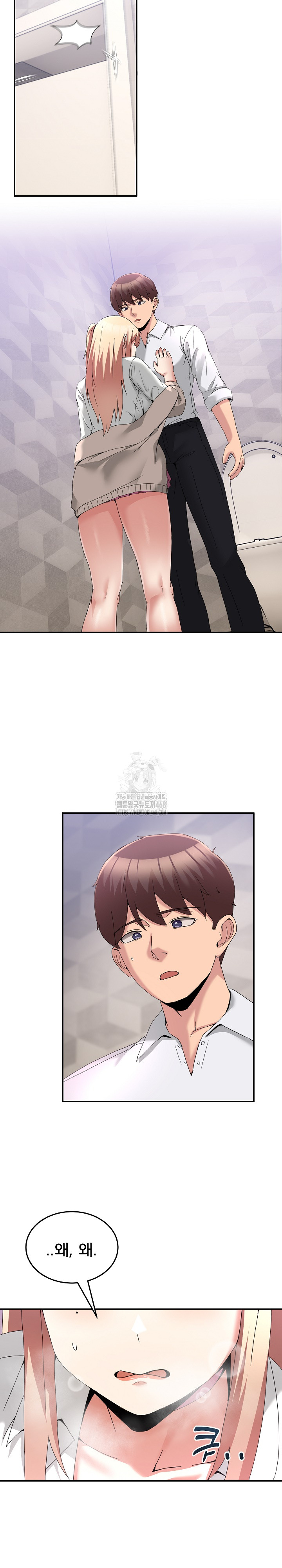 Men-Prohibited Chatroom Raw - Chapter 17 - photo - 32