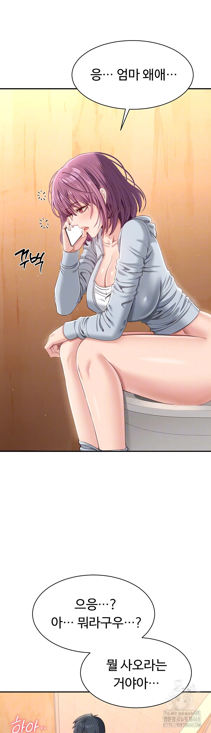 Reversed Virtues Raw - Chapter 12 - photo - 14