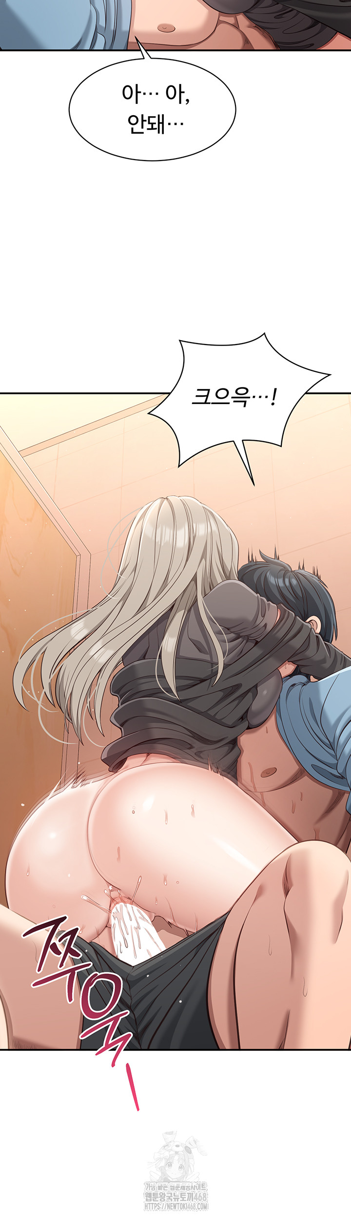 Reversed Virtues Raw - Chapter 12 - photo - 18