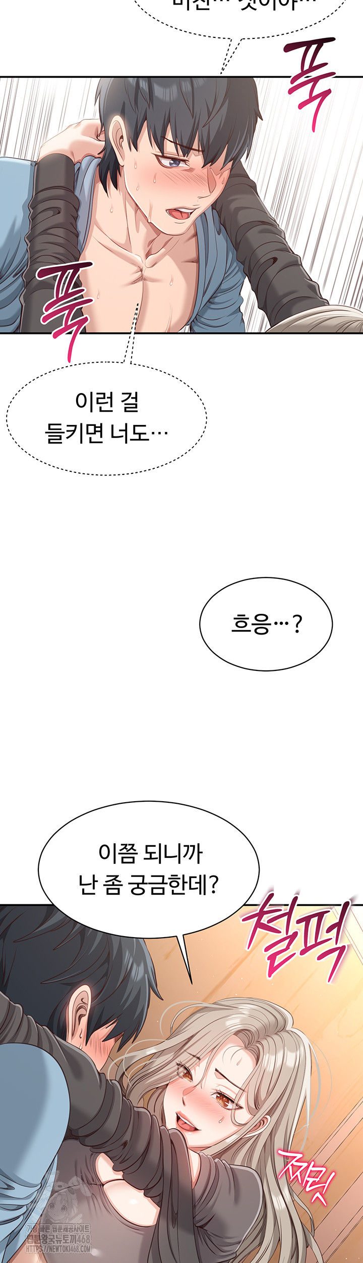 Reversed Virtues Raw - Chapter 12 - photo - 22