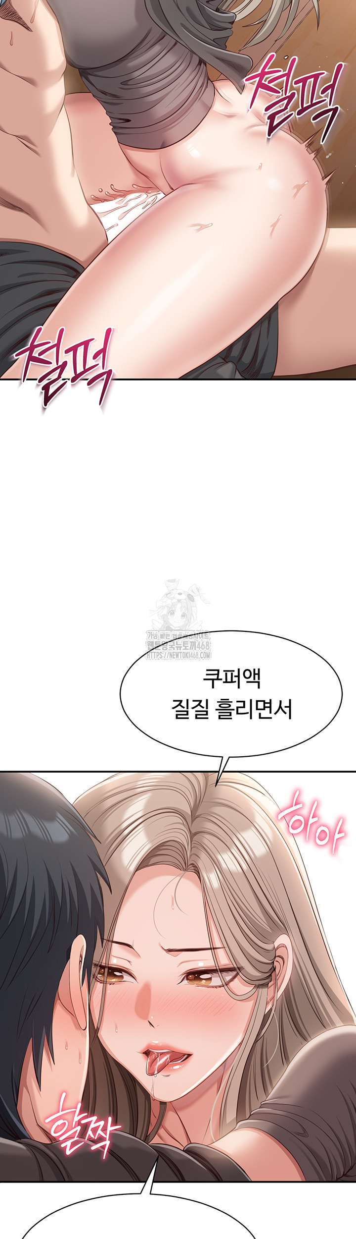 Reversed Virtues Raw - Chapter 12 - photo - 23