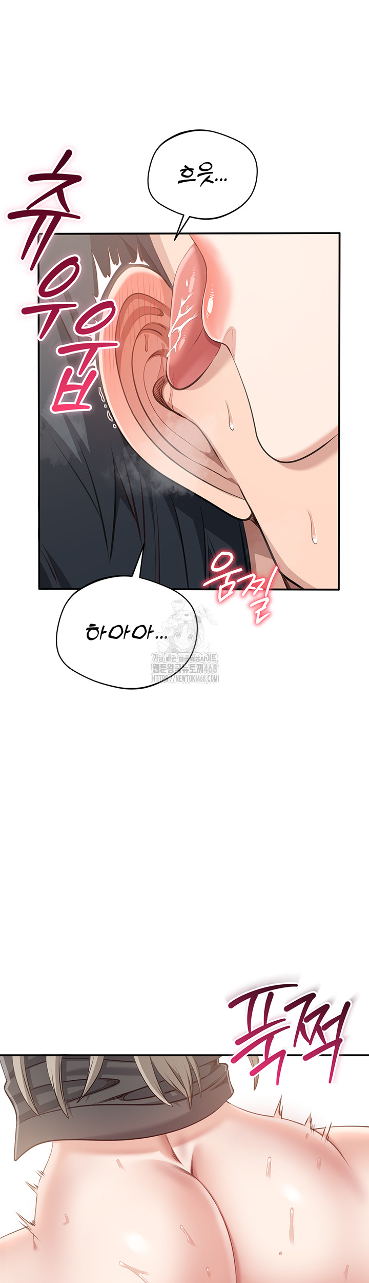 Reversed Virtues Raw - Chapter 12 - photo - 26