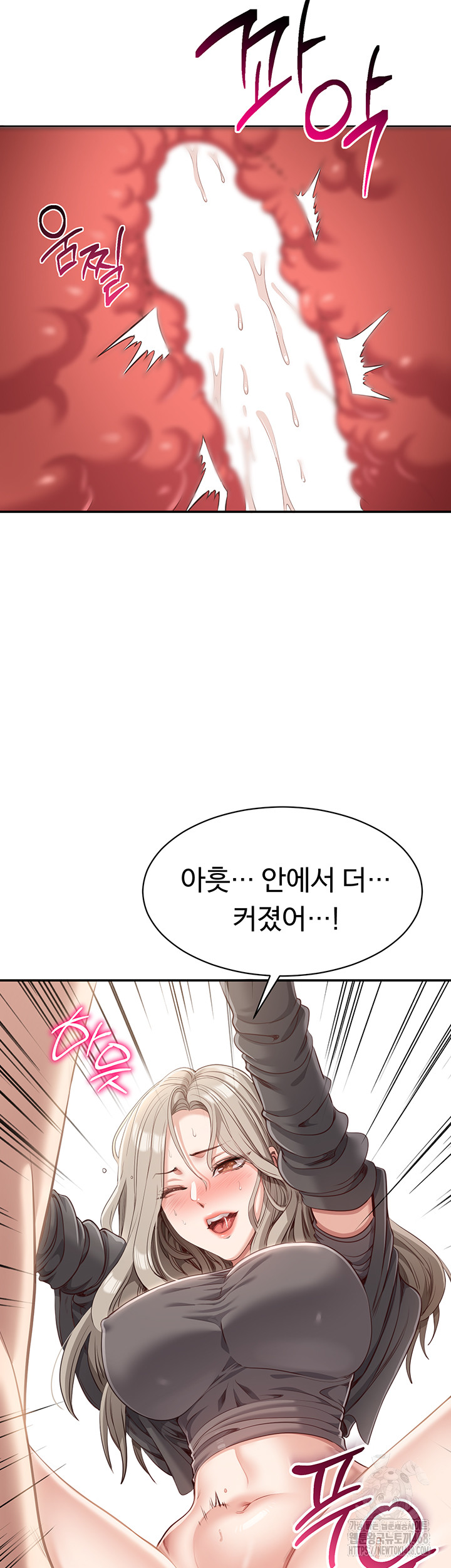 Reversed Virtues Raw - Chapter 12 - photo - 28