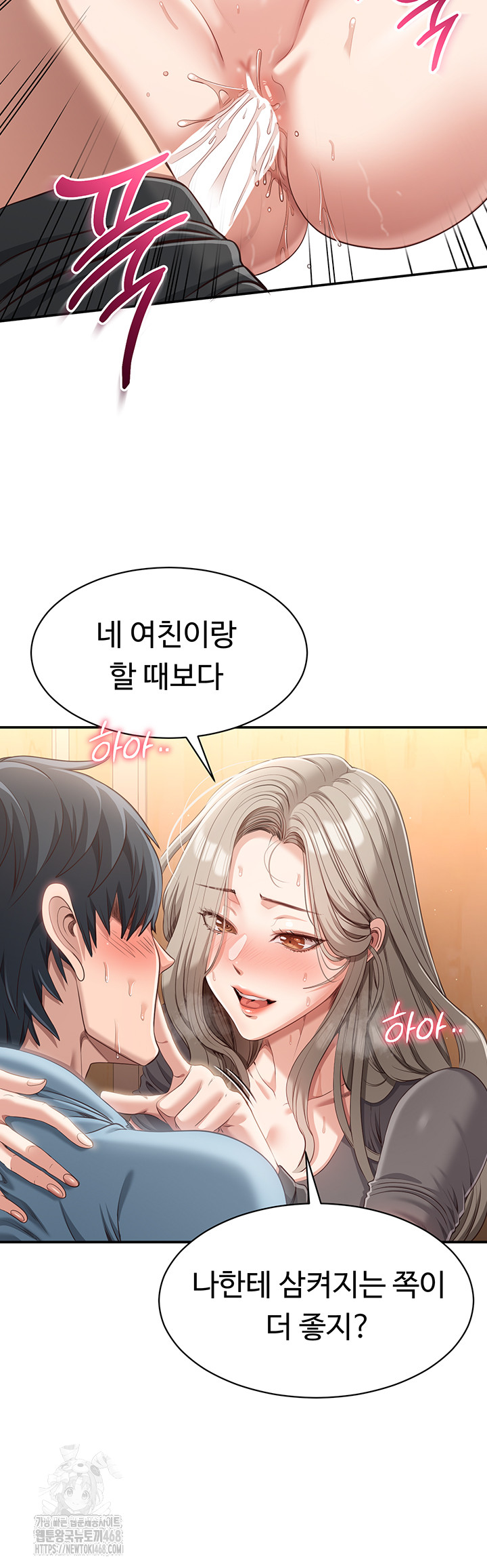 Reversed Virtues Raw - Chapter 12 - photo - 29
