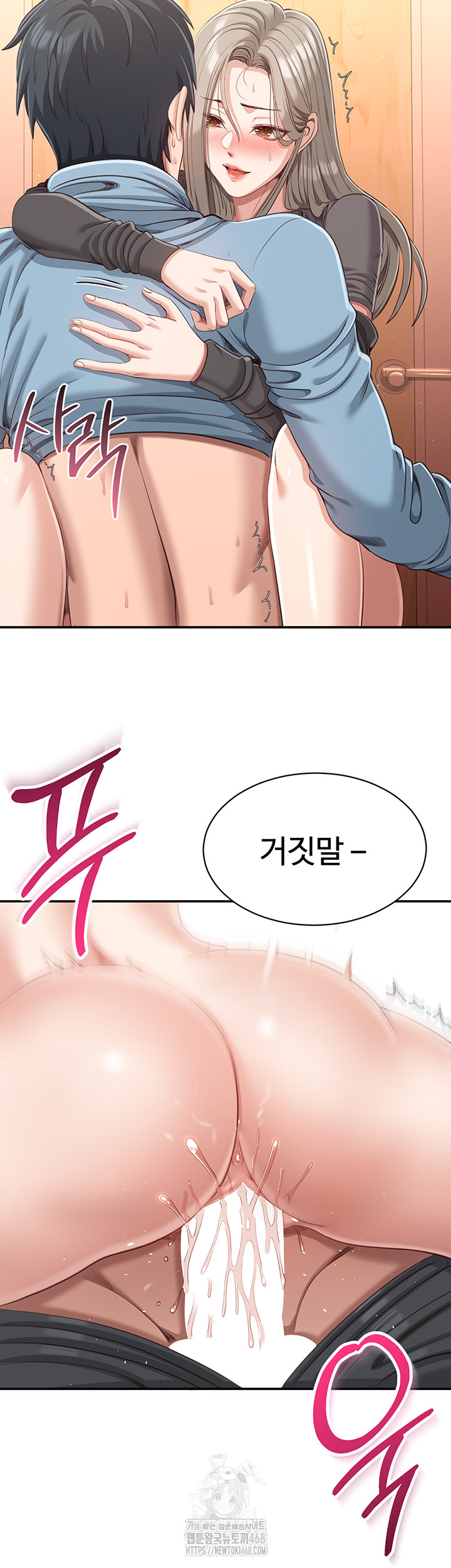 Reversed Virtues Raw - Chapter 12 - photo - 31
