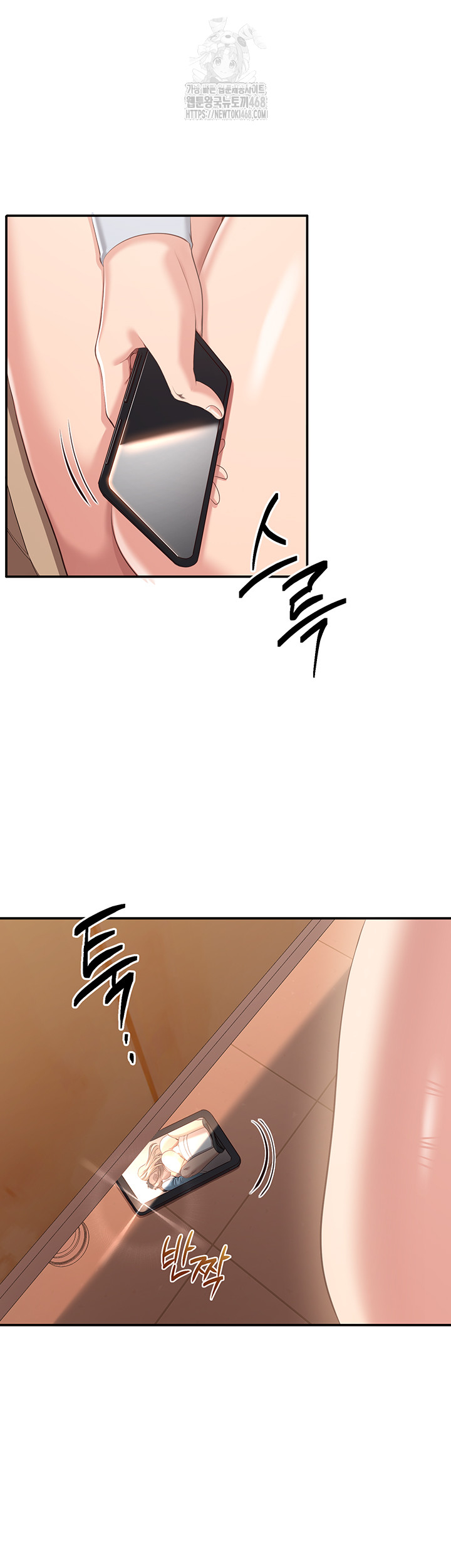 Reversed Virtues Raw - Chapter 12 - photo - 34