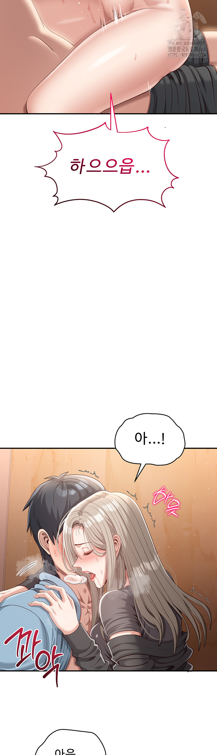 Reversed Virtues Raw - Chapter 12 - photo - 37