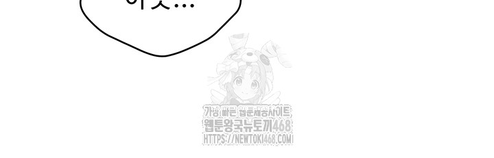 Reversed Virtues Raw - Chapter 12 - photo - 38