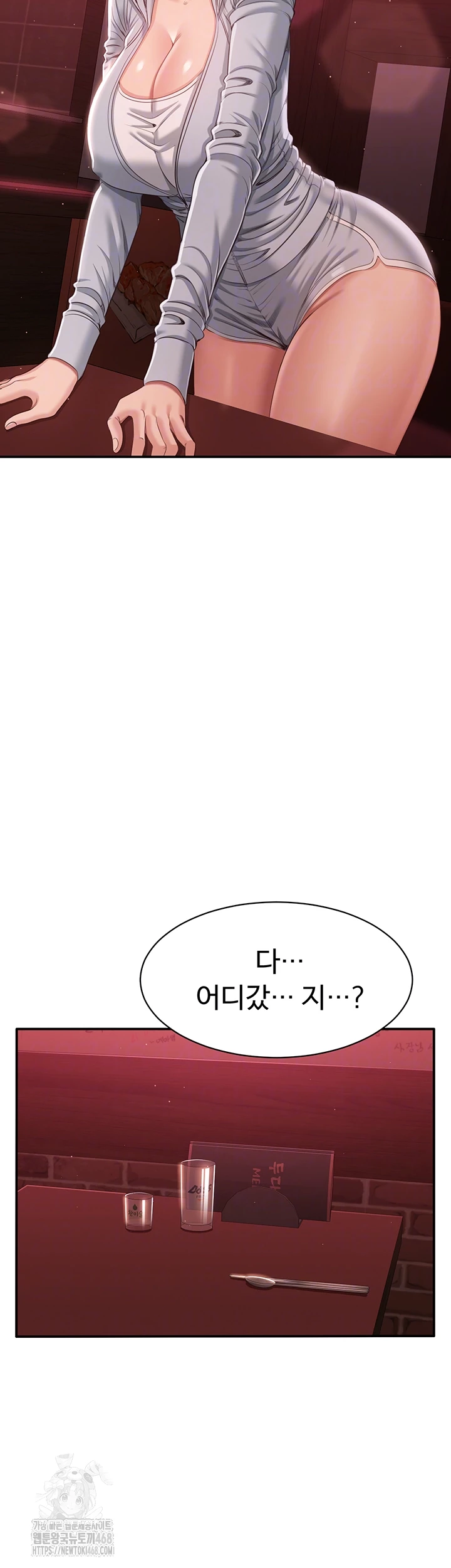 Reversed Virtues Raw - Chapter 12 - photo - 4