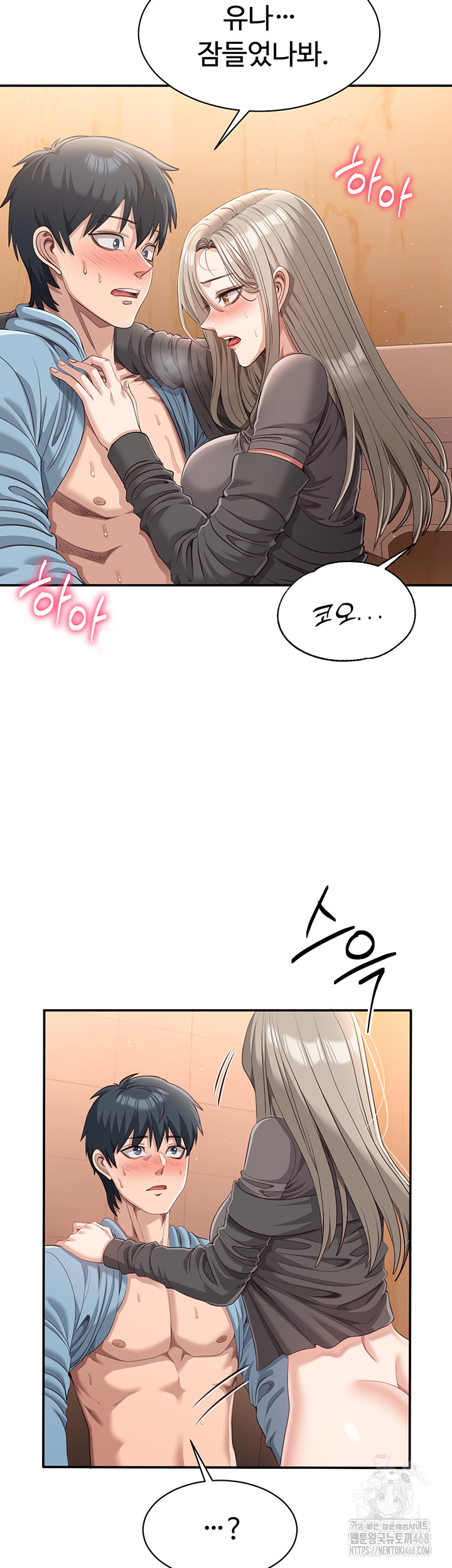 Reversed Virtues Raw - Chapter 12 - photo - 42