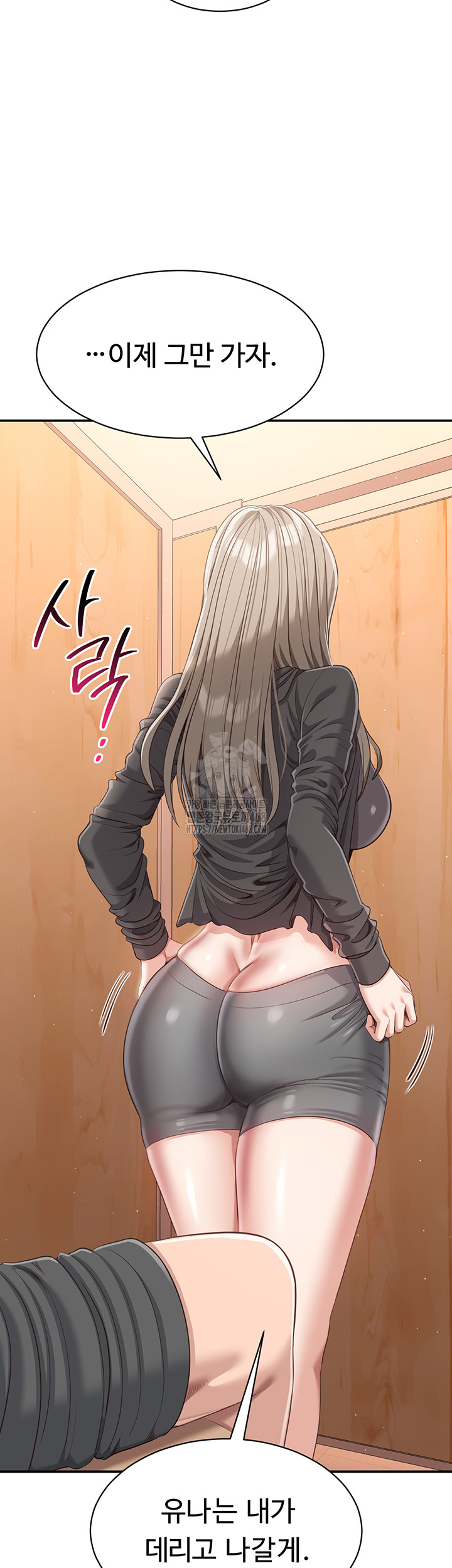 Reversed Virtues Raw - Chapter 12 - photo - 43
