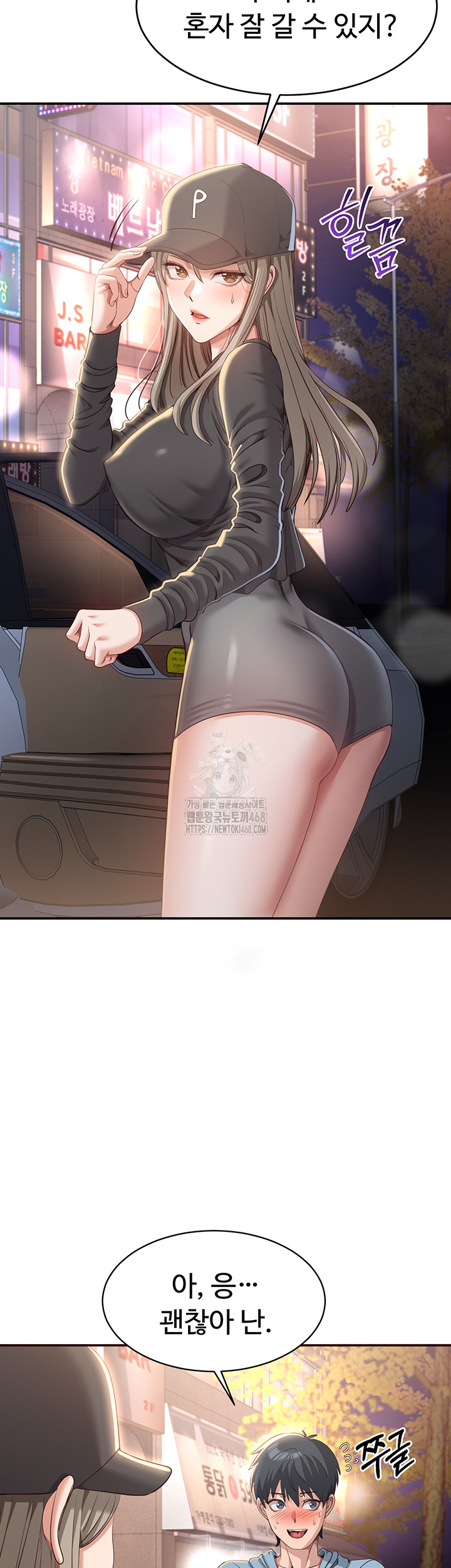 Reversed Virtues Raw - Chapter 12 - photo - 49