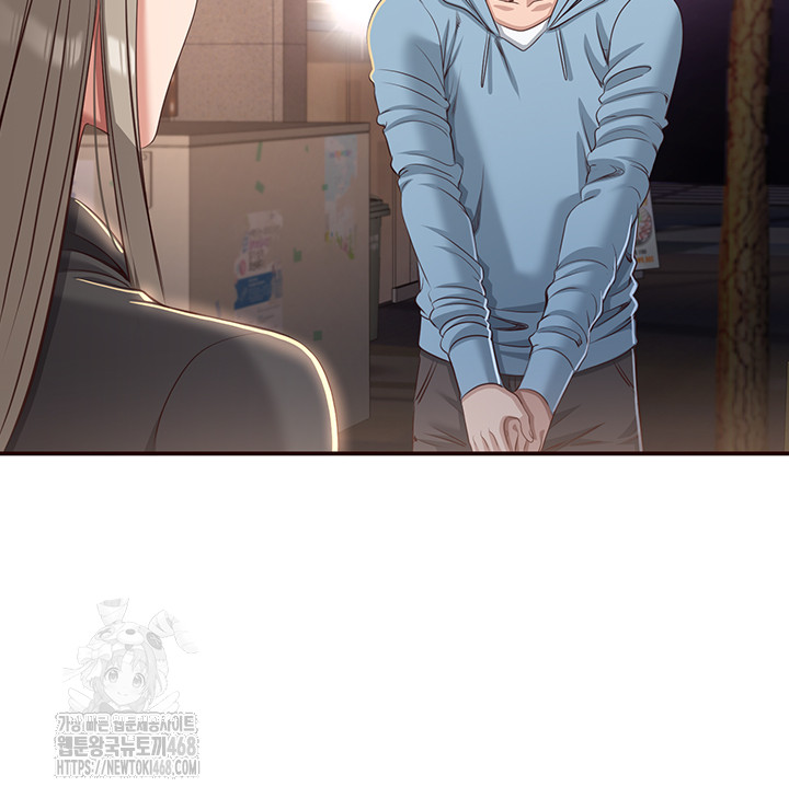 Reversed Virtues Raw - Chapter 12 - photo - 50