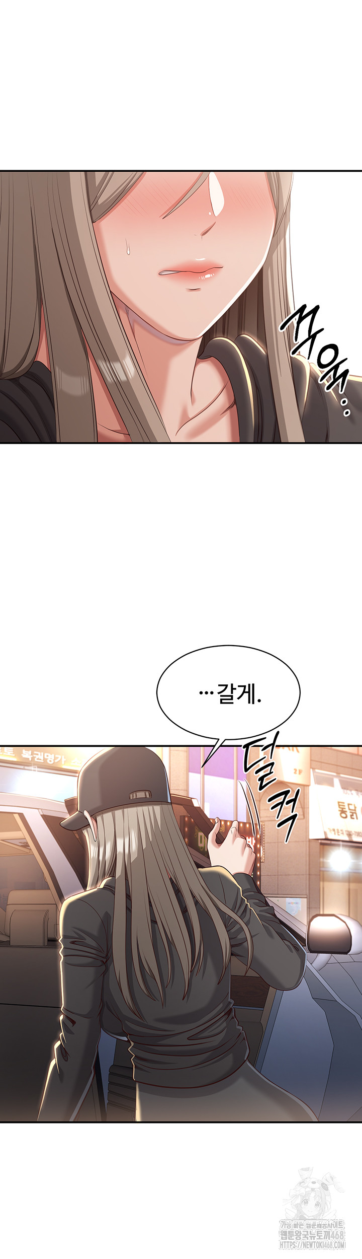 Reversed Virtues Raw - Chapter 12 - photo - 51