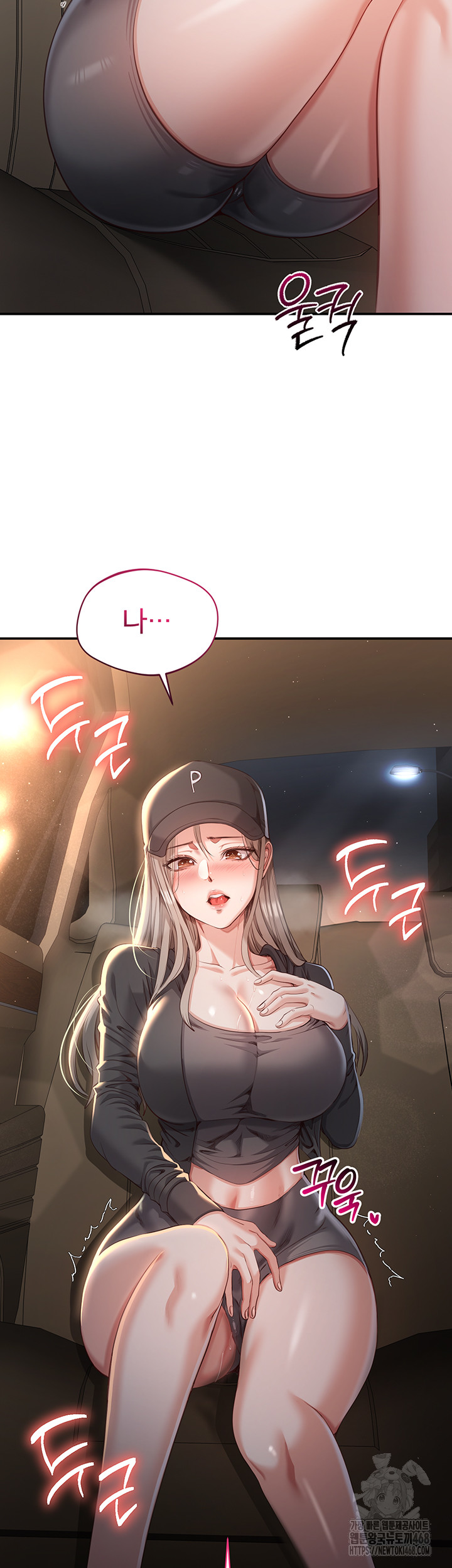 Reversed Virtues Raw - Chapter 12 - photo - 54