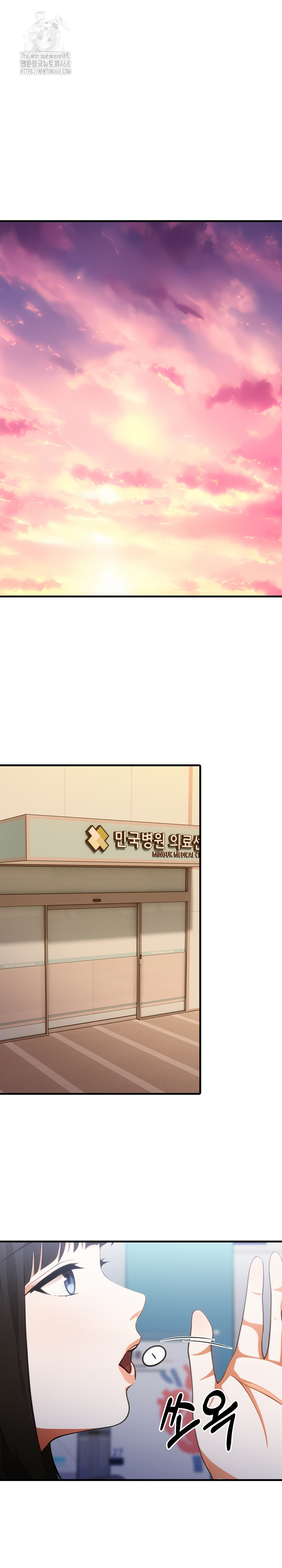 Secret Club of New Town Misses Raw - Chapter 12 - photo - 15