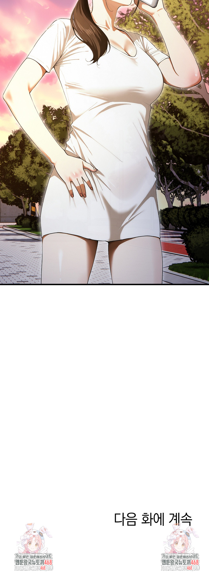 Secret Club of New Town Misses Raw - Chapter 12 - photo - 20