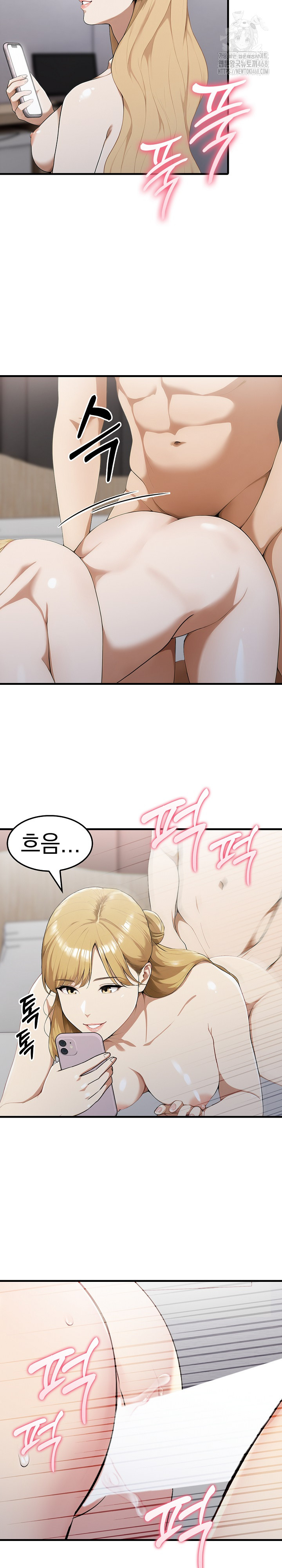 Secret Club of New Town Misses Raw - Chapter 12 - photo - 3