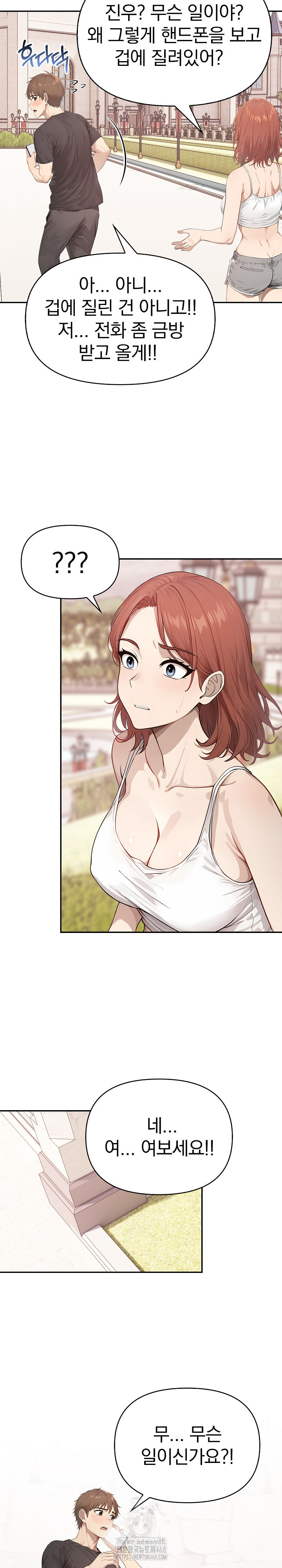 The Temptation of Local Married Women Raw - Chapter 7 - photo - 11