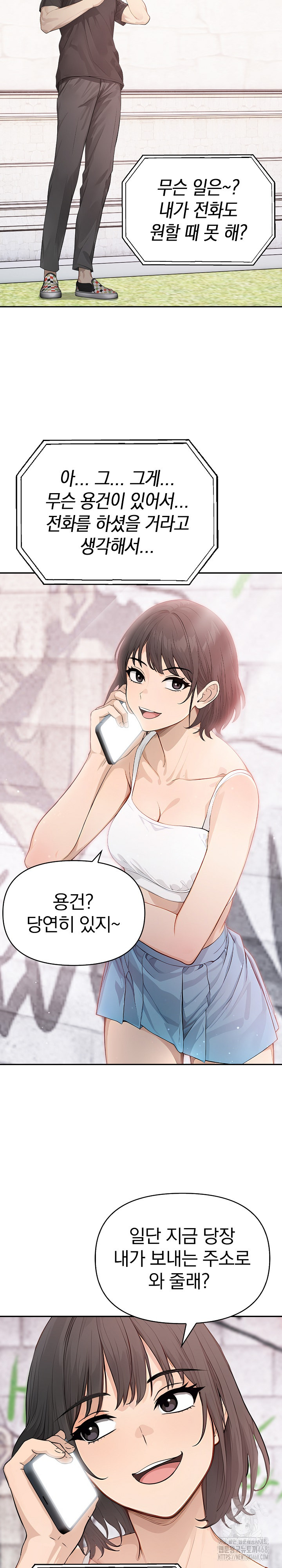 The Temptation of Local Married Women Raw - Chapter 7 - photo - 12