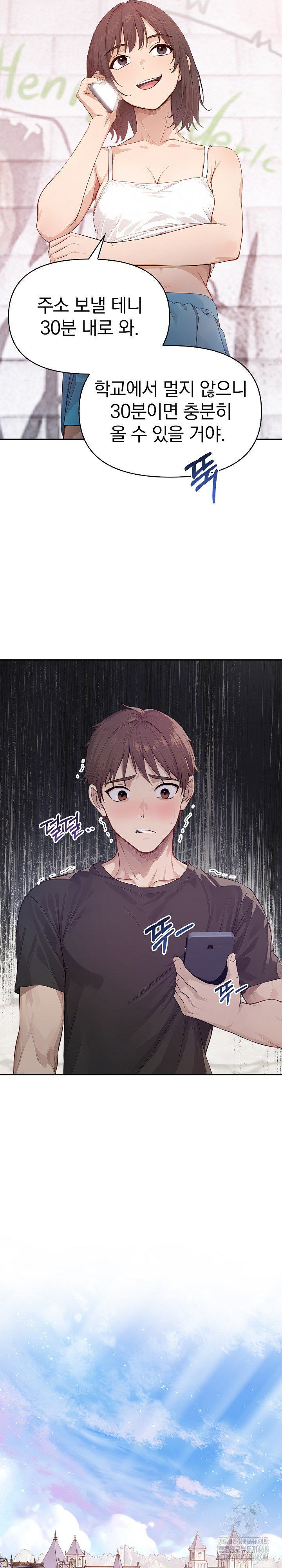 The Temptation of Local Married Women Raw - Chapter 7 - photo - 15